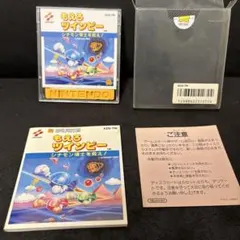 2026年最新】もえろツインビーの人気アイテム - メルカリ