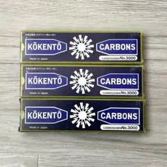 2026年最新】光線治療カーボンの人気アイテム - メルカリ