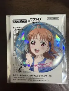 2026年最新】高海千歌 缶バッジの人気アイテム - メルカリ