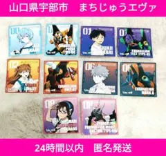 2026年最新】宇部 エヴァの人気アイテム - メルカリ