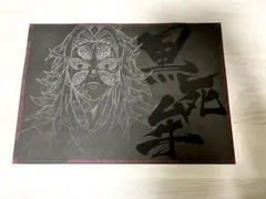 2026年最新】黒死牟 ランチョンの人気アイテム - メルカリ