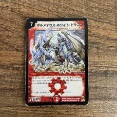 2026年最新】ボルメテウスホワイトドラゴン プロモの人気アイテム