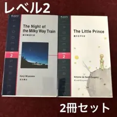 2026年最新】ラダーシリーズ セットの人気アイテム - メルカリ