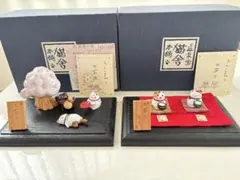 2026年最新】猫舎 雛の人気アイテム - メルカリ