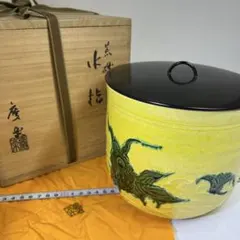 2026年最新】水指 交趾の人気アイテム - メルカリ