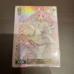 2026年最新】あおぎり高校 サインの人気アイテム - メルカリ