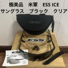 2026年最新】ess ice サングラスの人気アイテム - メルカリ