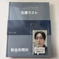 2026年最新】seventeenアルバム未開封の人気アイテム - メルカリ