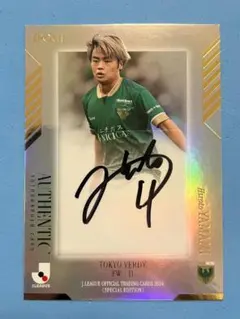 2026年最新】山見大登 サインの人気アイテム - メルカリ