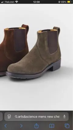 2026年最新】ARTS&SCIENCE ブーツ・革靴の人気アイテム - メルカリ