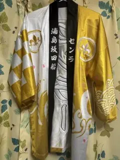 2026年最新】センラ 法被の人気アイテム - メルカリ