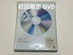 2026年最新】嵐 untitled dvd 嵐 会の人気アイテム - メルカリ