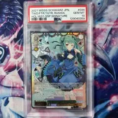 2026年最新】潤羽るしあ sspの人気アイテム - メルカリ