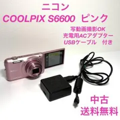 2026年最新】NIKON COOLPIX S6600の人気アイテム - メルカリ