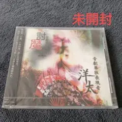 2026年最新】ヴィジュアル系 cdの人気アイテム - メルカリ