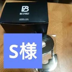 2026年最新】BE:FIRST シュント カラビナの人気アイテム - メルカリ