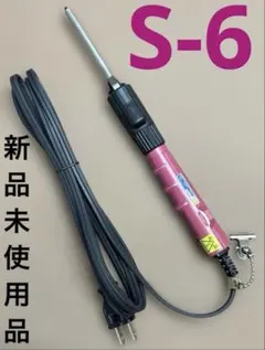 2026年最新】理容レンツアイロンの人気アイテム - メルカリ