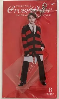 2026年最新】八木勇征 アクスタ ファンミの人気アイテム - メルカリ