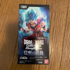 2026年最新】覚醒の鼓動未開封BOXの人気アイテム - メルカリ