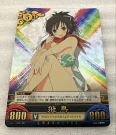 2026年最新】アンリミテッドヴァーサス 閃乱カグラの人気アイテム