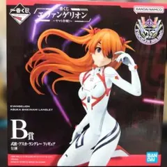 2026年最新】式波アスカ ラングレーフィギュア 一番くじb賞の人気