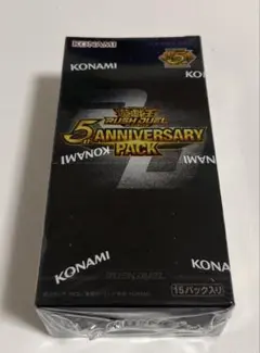 2025年最新】遊戯王 アニバーサリーパック 未開封の人気アイテム