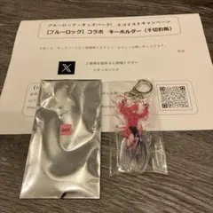 2026年最新】ブルーロックコラボの人気アイテム - メルカリ