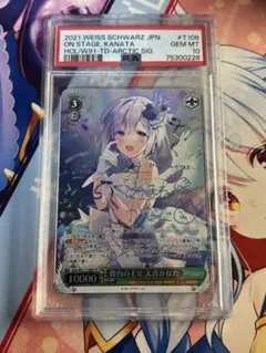 2026年最新】ヴァイス 天音かなた spの人気アイテム - メルカリ