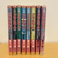 2026年最新】藤子不二雄ランド 全巻の人気アイテム - メルカリ