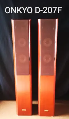 2026年最新】d-207 onkyoの人気アイテム - メルカリ