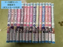 2026年最新】ウィッチウォッチ 初版の人気アイテム - メルカリ