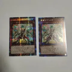 2026年最新】プリメラ 25thの人気アイテム - メルカリ