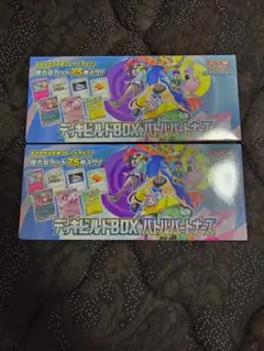 2026年最新】バトルパートナーズ BOXの人気アイテム - メルカリ