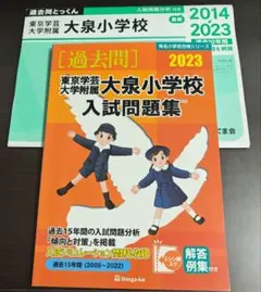 2026年最新】問題集 伸芽会の人気アイテム - メルカリ