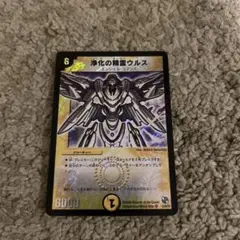 2026年最新】浄化の精霊ウルスの人気アイテム - メルカリ