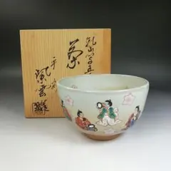 2026年最新】橋本紫雲の人気アイテム - メルカリ