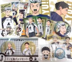 2026年最新】赤葦京治まとめ売りの人気アイテム - メルカリ