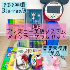 2026年最新】DWE DVD リモコンの人気アイテム - メルカリ