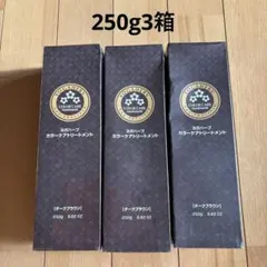 2026年最新】ヨガハーブ トリートメントの人気アイテム - メルカリ