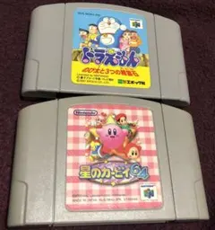 2026年最新】星のカービィ64の人気アイテム - メルカリ