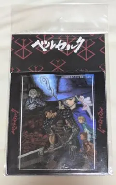 2026年最新】ベルセルク カード 未開封の人気アイテム - メルカリ