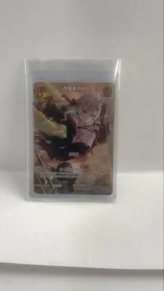 2026年最新】百鬼あやめ urの人気アイテム - メルカリ