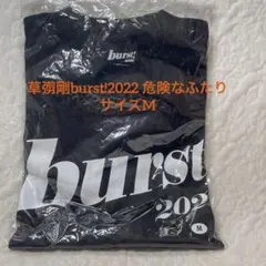 2026年最新】草彅剛はっぴょう会の人気アイテム - メルカリ