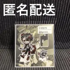 2026年最新】四宮伊織の人気アイテム - メルカリ