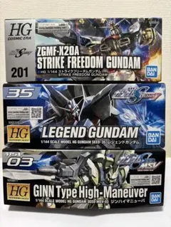 2026年最新】ガンプラ まとめ売り seedの人気アイテム - メルカリ