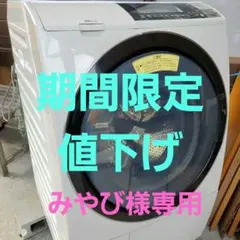 2026年最新】BD-S8700の人気アイテム - メルカリ