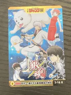 2026年最新】ジャンプ展 オールスターの人気アイテム - メルカリ