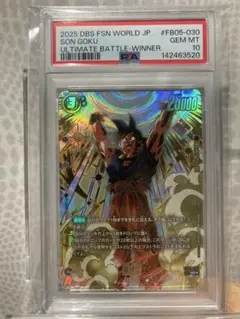 2026年最新】孫悟空 FB05-030の人気アイテム - メルカリ