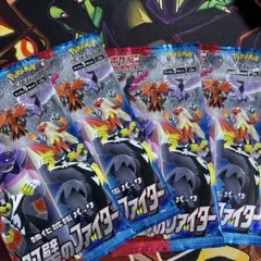 2026年最新】絶版パックの人気アイテム - メルカリ