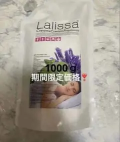 2026年最新】レモラーテの人気アイテム - メルカリ